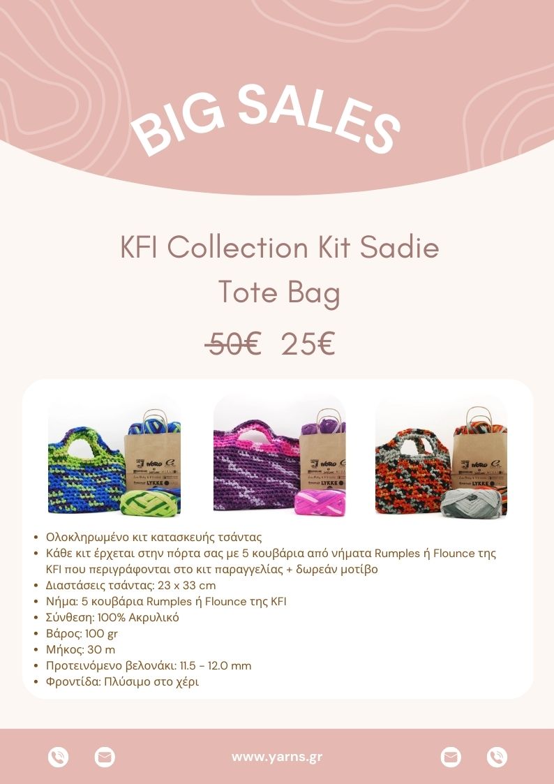 Sadie Tote Bag Kit A